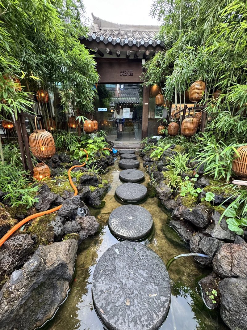 Stepping stones through a leafy garden in Seoul